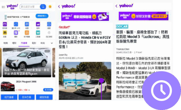 CLEO網站訪客